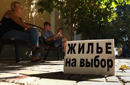 Верховный суд разъяснил правила сдачи доли имущества, принадлежащего нескольким владельцам