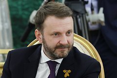 Орешкин оценил состояние российской экономики